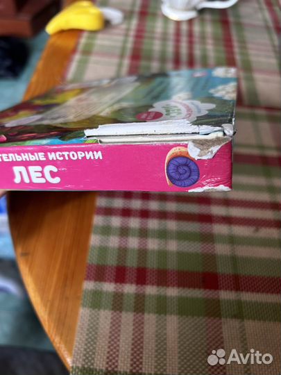 Книга трогательный лес