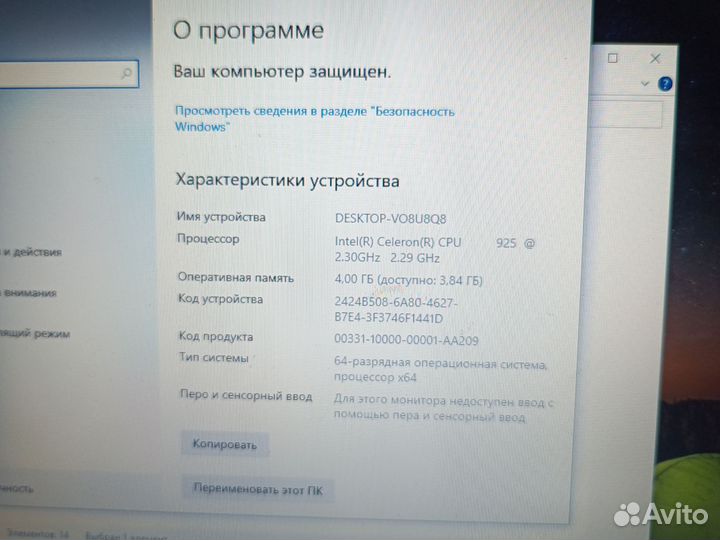 Ноутбук Emachines d528