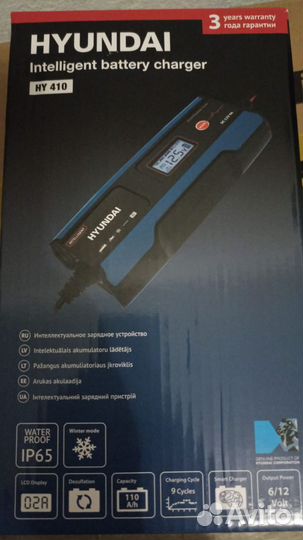 Зарядное устройство