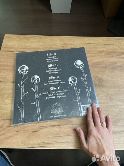 Виниловая пластинка Путь - Песни смерти