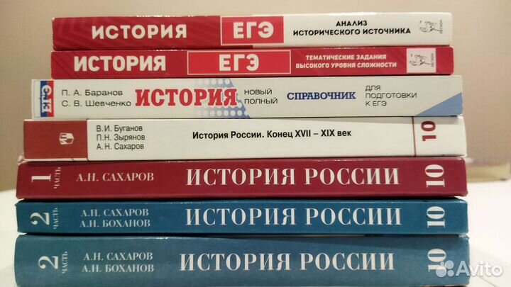 Учебники история 11 класс, егэ
