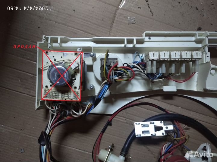 Запчасти на стиральную машинку ardo A600X