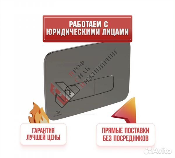 Кнопка для инсталляции магнитно серая матовая olea