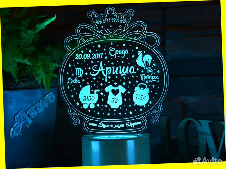 Детский светильник ночник в подарок