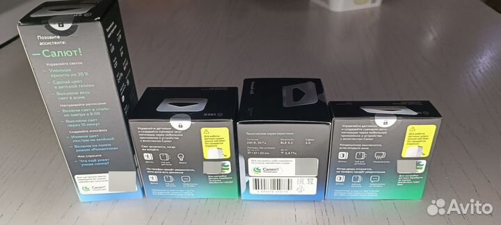 Комплект умного дома