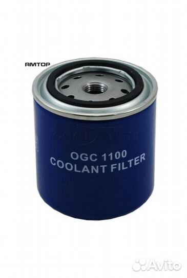 Goodwill OGC1100 Фильтр охлаждающей жидкости HCV