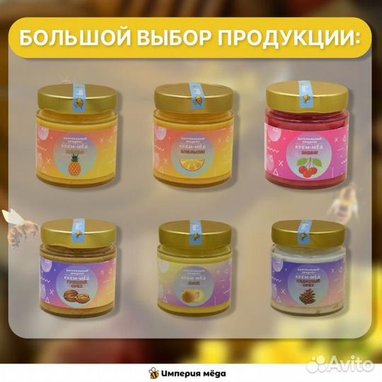 Крем-мёд фундук 2023