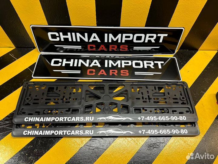 Номерная рамка c вашим логотипом и дизайном