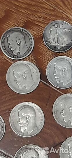 Царские и советские рубли