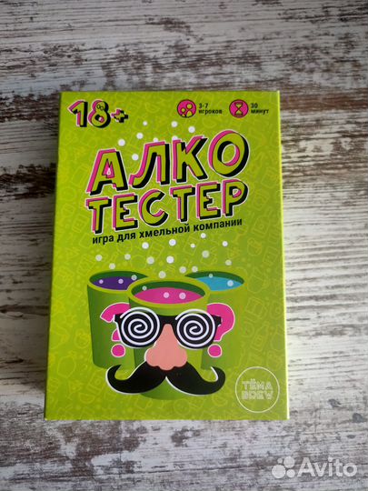Алкогольная игра алкотестер