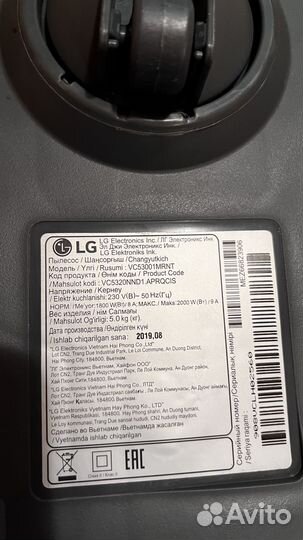 Пылесос Lg