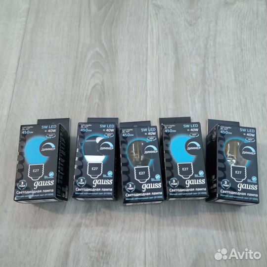 Лампочки с регулировкой яркости