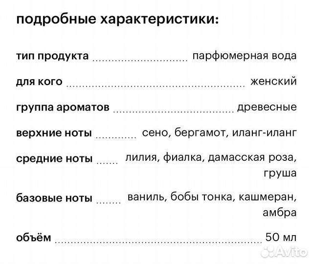 USO paris peach sugar