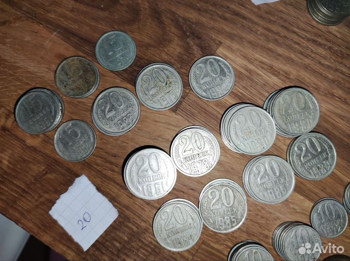 Монеты СССР