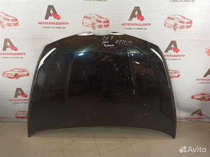Капот Mazda CX 7 (2006-2012)