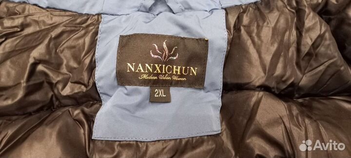 Парка зимняя