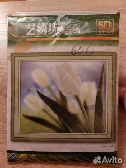 Набор для вышивания Тюльпан