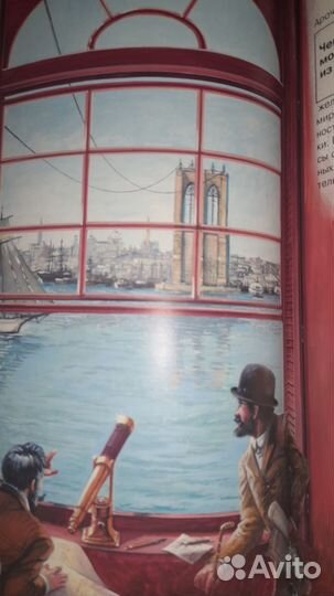 Что есть что 