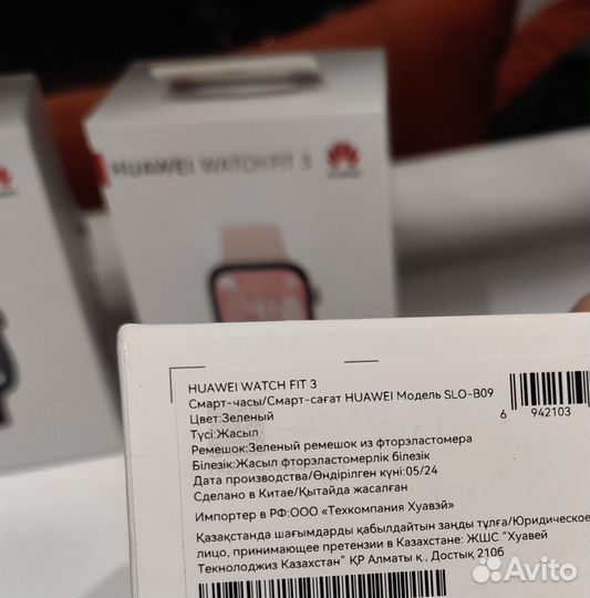 Смарт-часы huawei FIT 3 SLO-B09