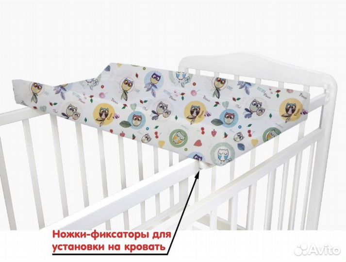 Доска для пеленания