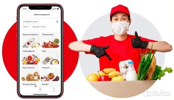 Сборщик онлайн заказов г.Воронеж