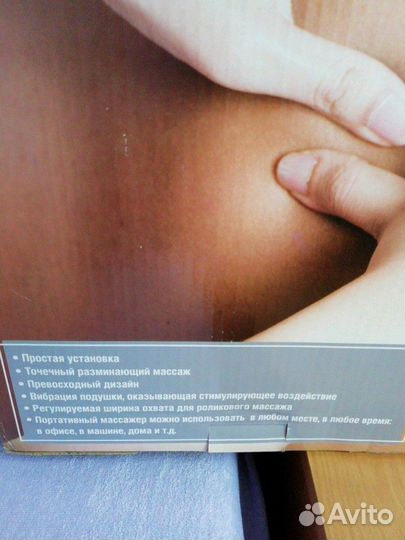 Продам портативное массажное кресло