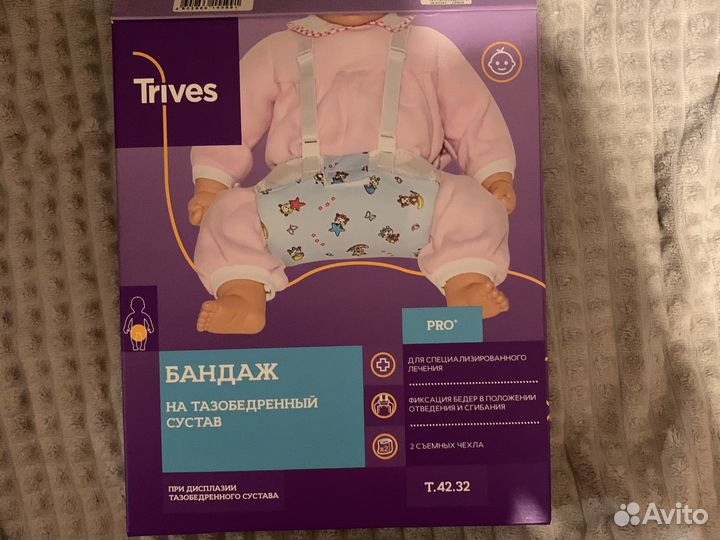 Перинка фрейка М