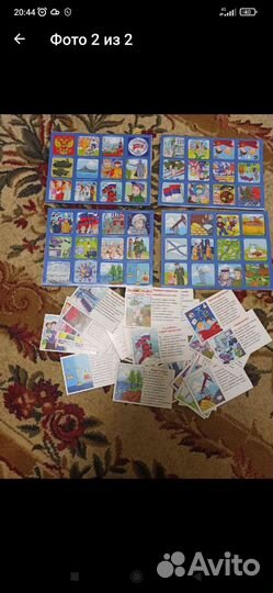 Лото детское