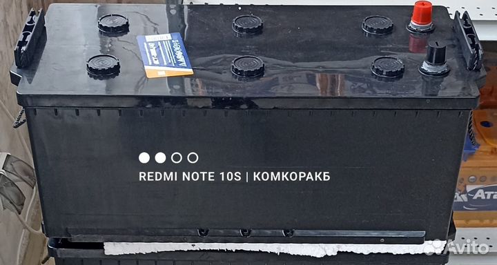 Аккумулятор грузовой 190 ah новый