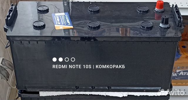 Аккумулятор грузовой 190 ah новый