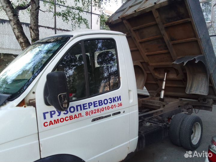 Грузоперевозки Газель самосвал