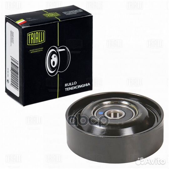 Ролик промежуточный навесного оборудования CM14