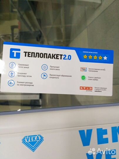 Пластиковые окна