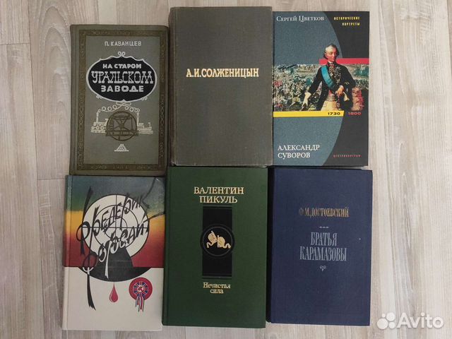 Книги смотрите описание по фото пронумерованно