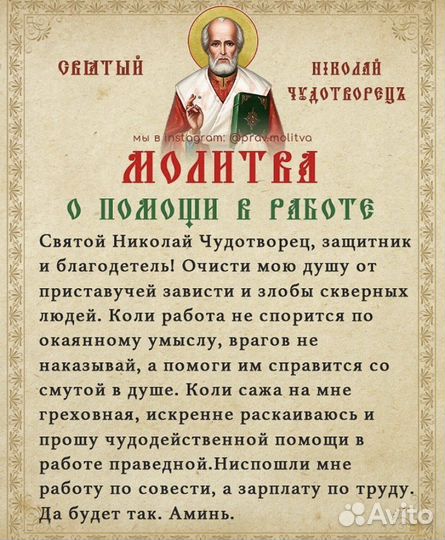 Строитель кровельщик