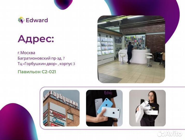 iPad Pro 11 128 gb Серебряный. Новый. Рассрочка