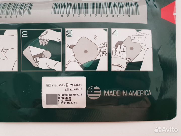 Оклюзионные пластыри Halo, Foxseal, HyaFin