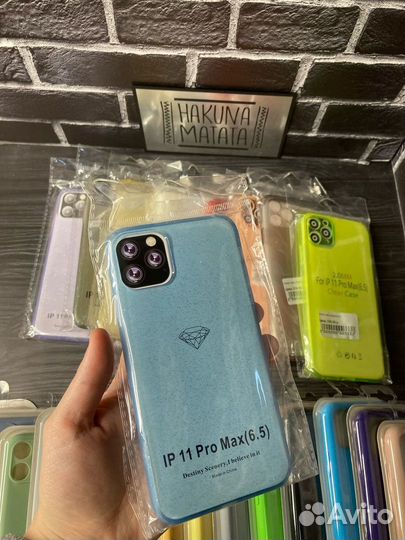 Чехол на iPhone 11 pro max