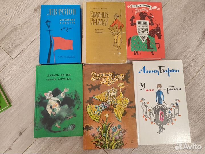 Детские книги СССР подборка 6шт