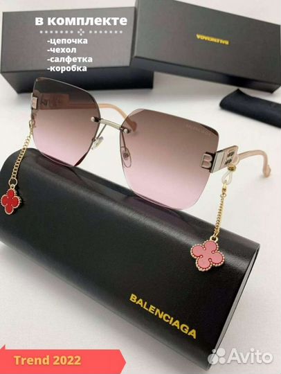 Солнцезащитные очки женские