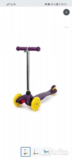 Самокат трехколесный новый