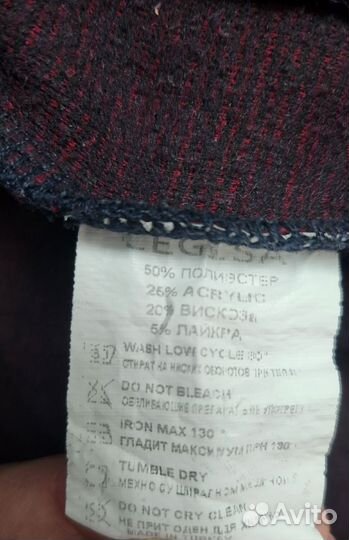 Кардиган 128 см