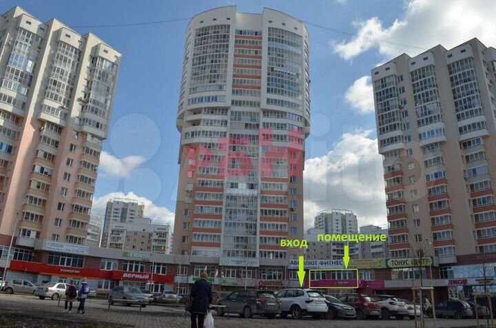 Помещение свободного назначения