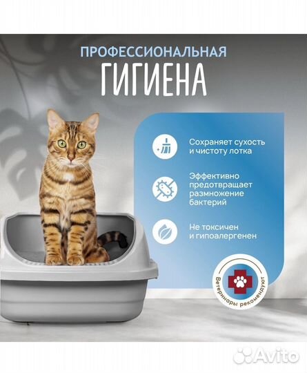 Наполнитель силикагель для кошек