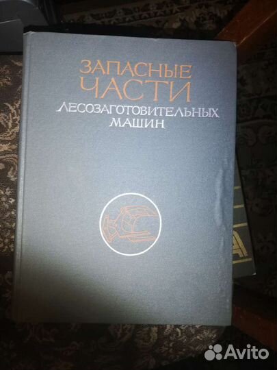 Запасные части лесозаготовительных машин