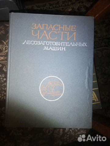 Запасные части лесозаготовительных машин