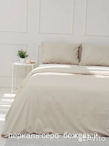 7552 Ткань 223 см Гост плотный