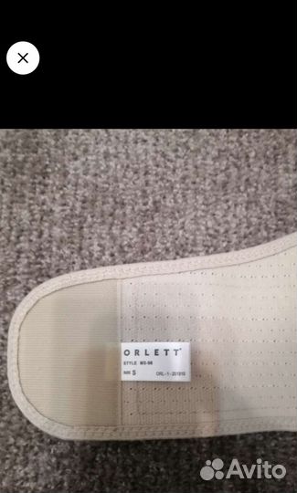 Бандаж для беременных orlett ms 96