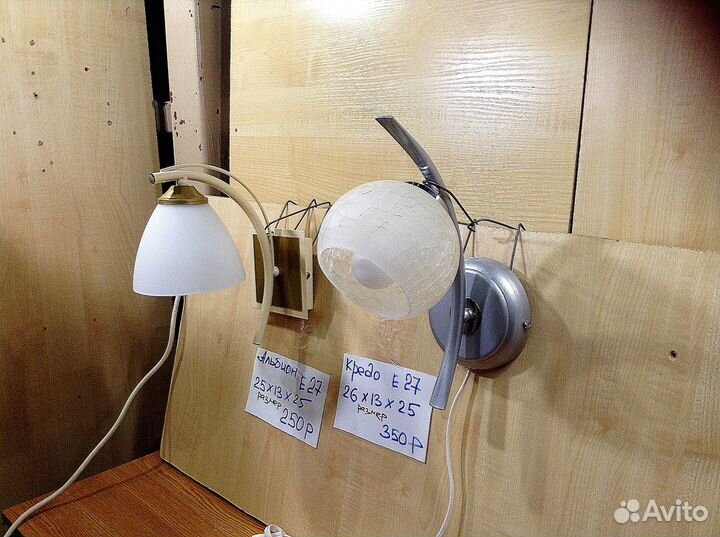 Светильники настенные бра новые