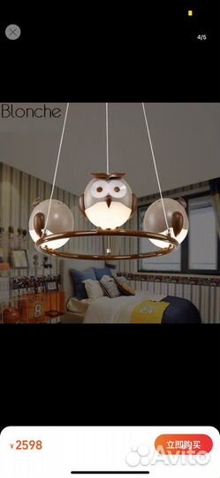 Светильники подвесные